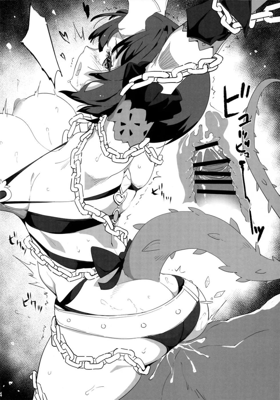 (C102) [Parin to Wareru (Neyonsan)] EndLeSS SuMMer DesTRoYer (Princess Connect! Re:Dive) [Korean] - Page 13