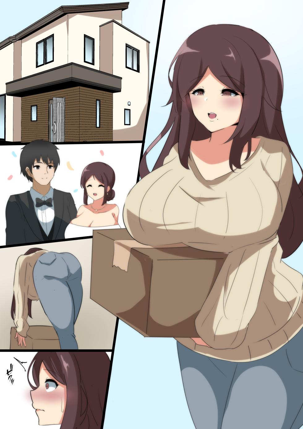 [Coconut Milk (Ciel)] Aisuru Tsuma no Mesu no Honsei - Page 31