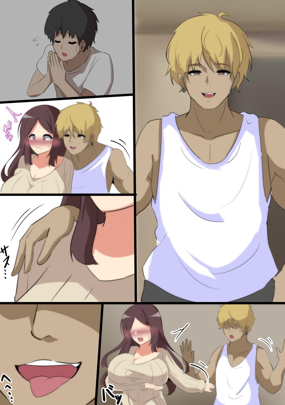 [Coconut Milk (Ciel)] Aisuru Tsuma no Mesu no Honsei - Page 32