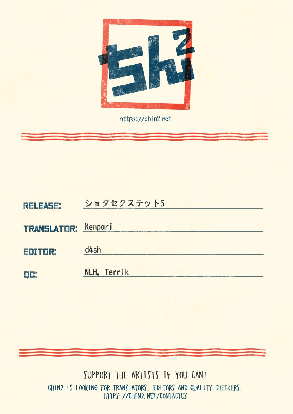 [Pfactory (Pikachurin)] Shota Sextet 5 [English] {Chin²} - Page 11