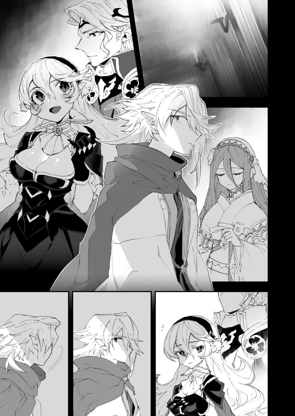 [Nokishita-ya (Nokishita Negio)] Boku wa Watashi ni Narenai (Fire Emblem Heroes) [Digital] - Page 2