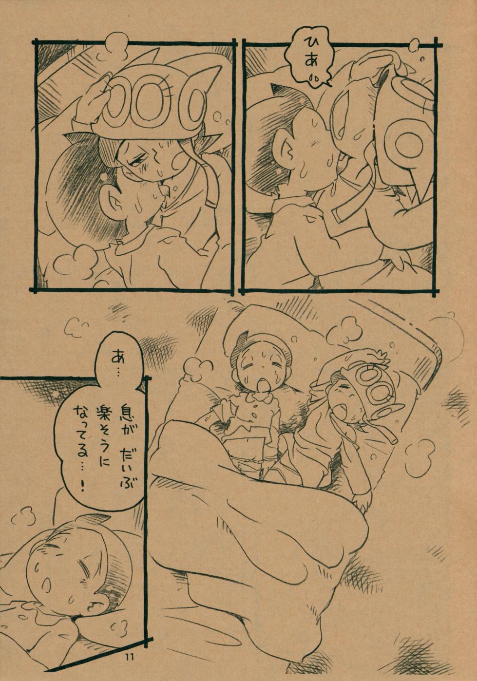 (C103) [Puchi-ya (Hoshino Fuuta)] Okusuri Chuu (Perman) - Page 10