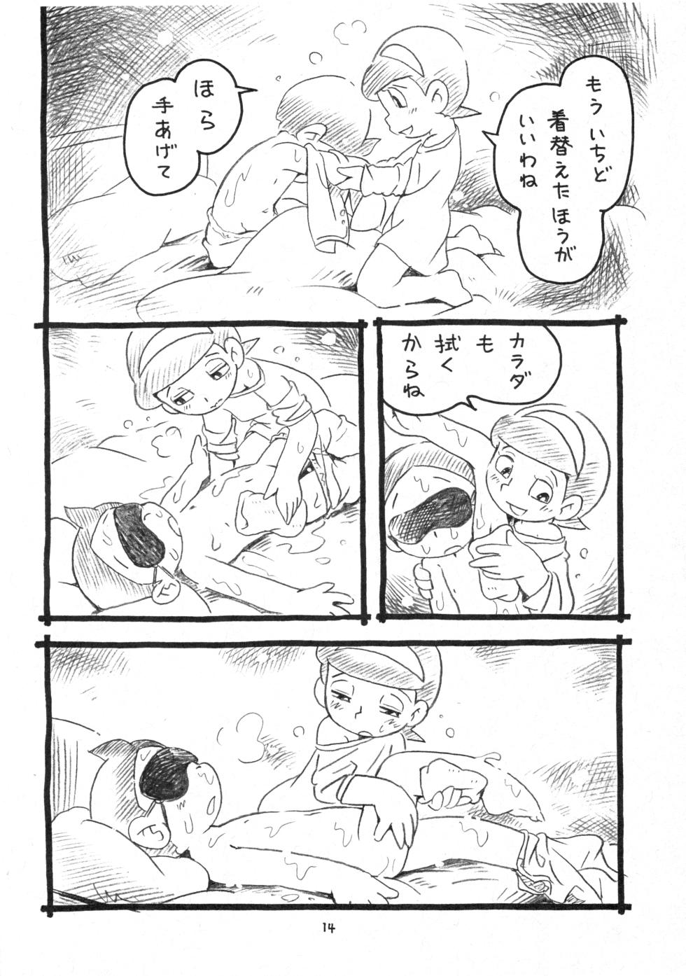(C103) [Puchi-ya (Hoshino Fuuta)] Okusuri Chuu (Perman) - Page 30