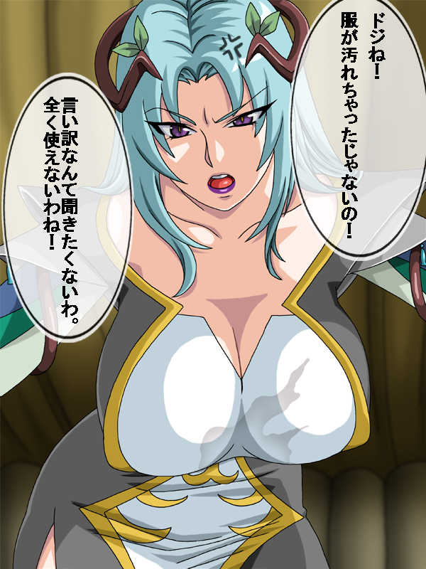 [UNDERGROUND] Puri Mama Gaiden Northa Meshimase! (Fresh Precure! / Fresh Pretty Cure!) - Page 3