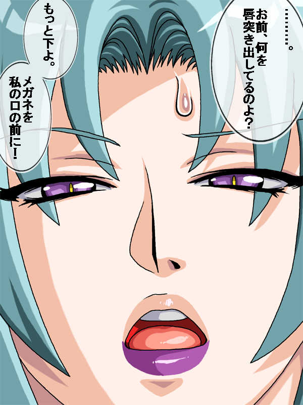 [UNDERGROUND] Puri Mama Gaiden Northa Meshimase! (Fresh Precure! / Fresh Pretty Cure!) - Page 19