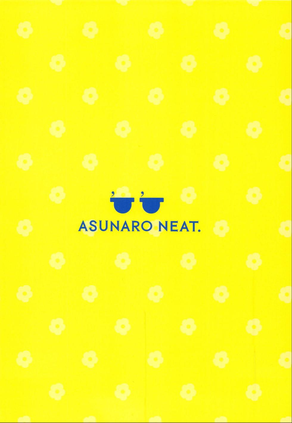 (COMIC1☆15) [Asunaro Neat. (Ronna)] Kokona-chan ni Kareshi ga Dekita. (Yama no Susume) [Chinese] [士战工打个人汉化] - Page 27