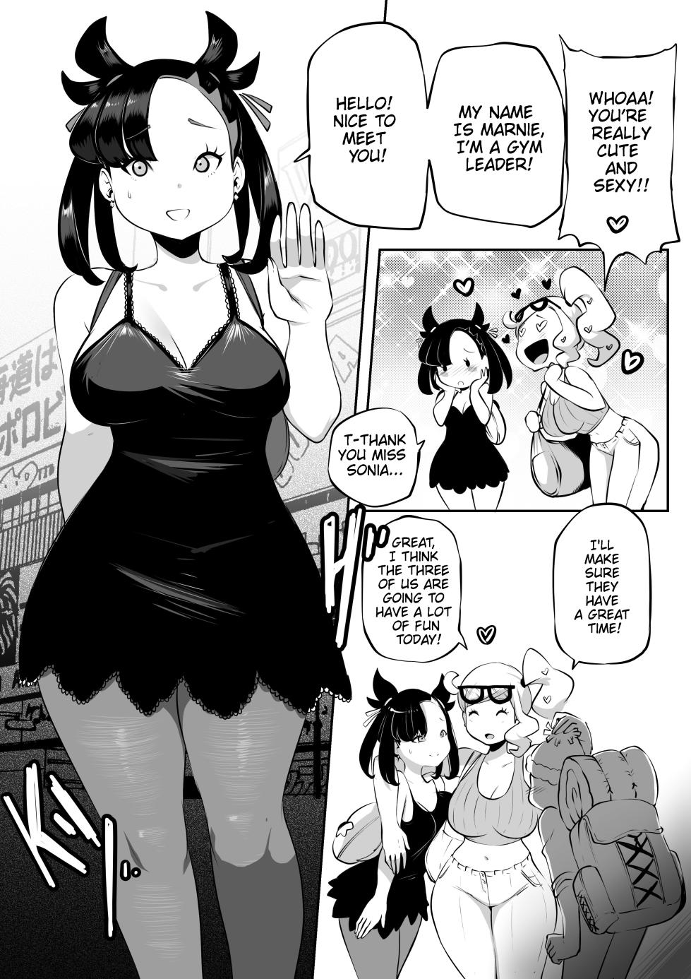 [Kenron Toqueen] Secret Research (Pokémon Sword and Shield) - Page 3