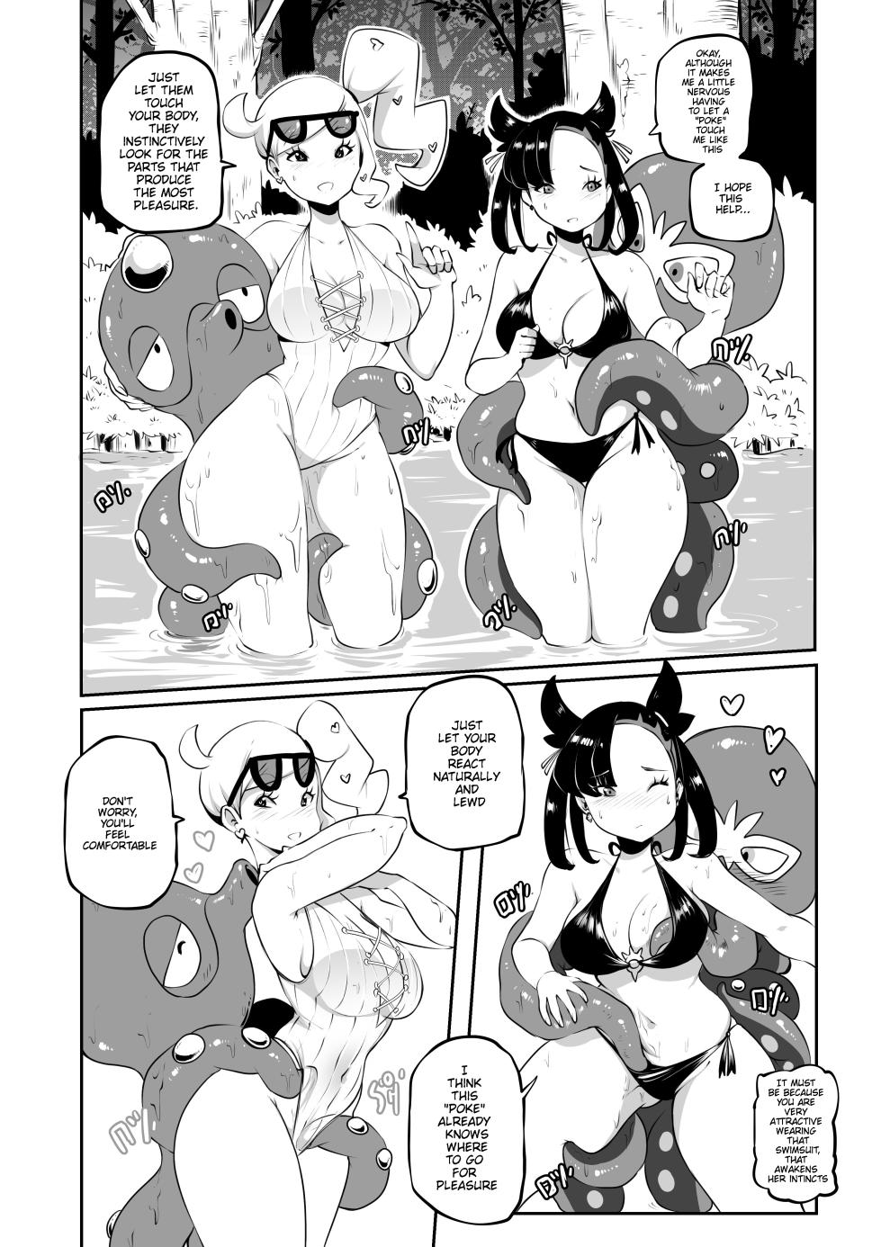 [Kenron Toqueen] Secret Research (Pokémon Sword and Shield) - Page 7