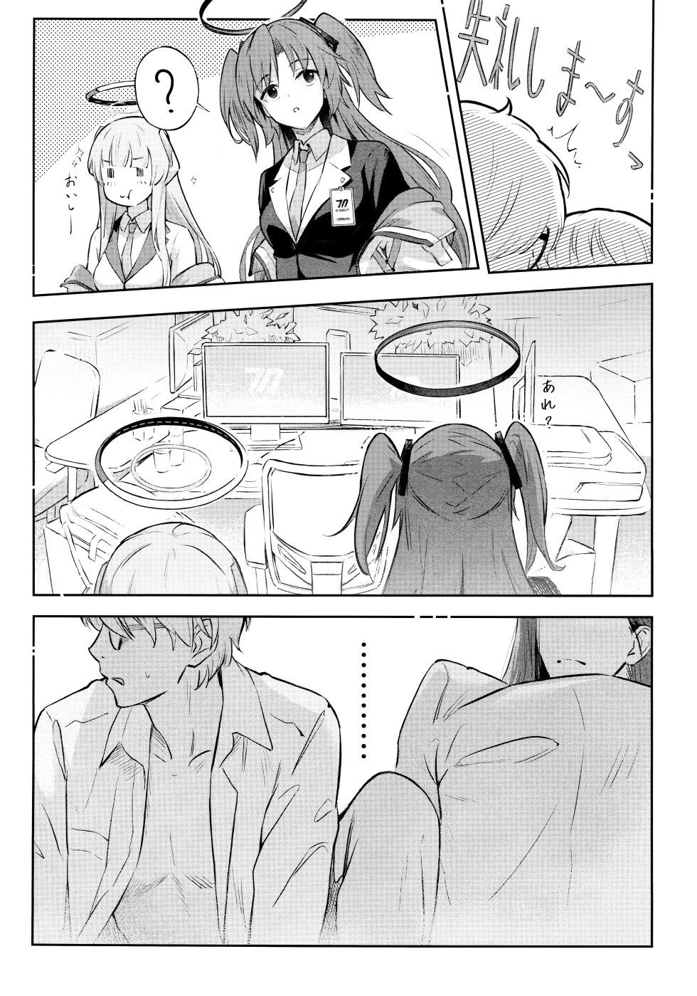 (C103) [Shiro no Ie (Yochiki)] Kaichou-chan no Koi - Student Government President's love (Blue Archive) - Page 13