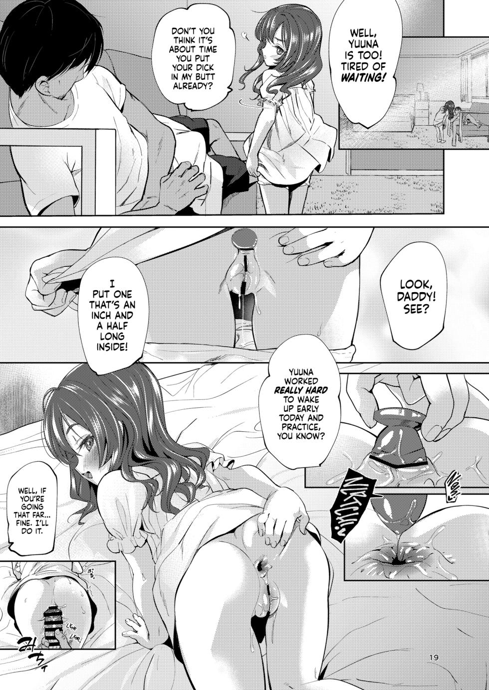 [Bizensiki Roroppu (Bizen)] Chichi + Musume + Sex = | Father + Daughter + Sex = [English] [head empty] [Digital] - Page 19