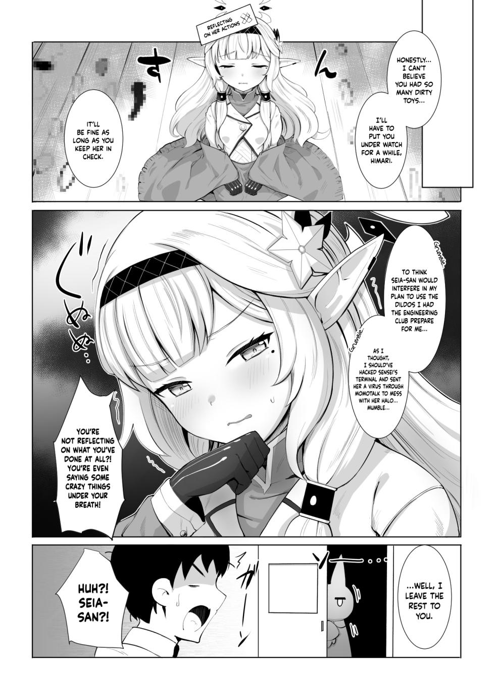 [Saikawa Youzyo (Nyamal)] Punishment Time (Blue Archive) [English] [Douzo Lad Translations] [Digital] - Page 7