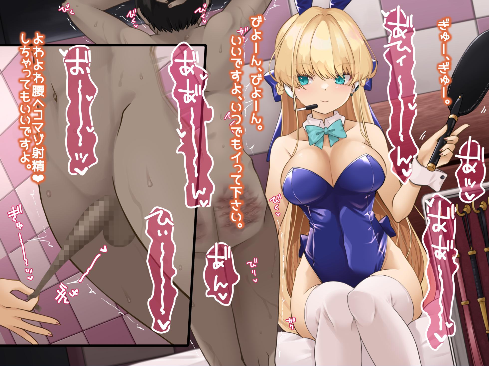 [Shioyude (Gin)] Zoku Ninki Sakka Fanga Cosplayer-sama no Maso Ijime de Toriko ni Sareru Maso Sensei. (Blue Archive) - Page 20