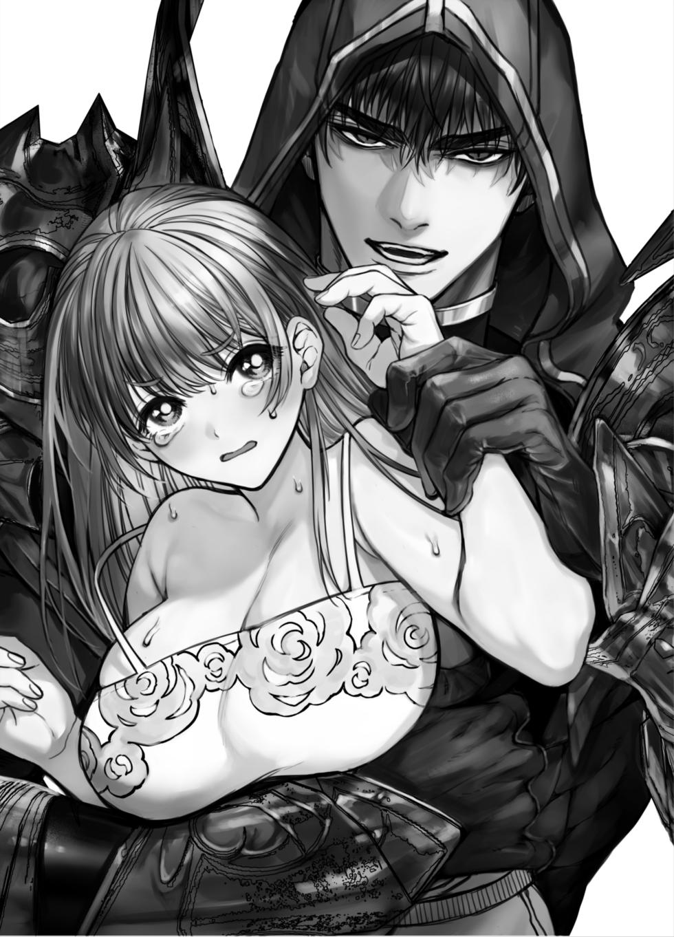 [AX (Itto)] Akazukin-kun kara wa Nigerarenai 2 - Page 2