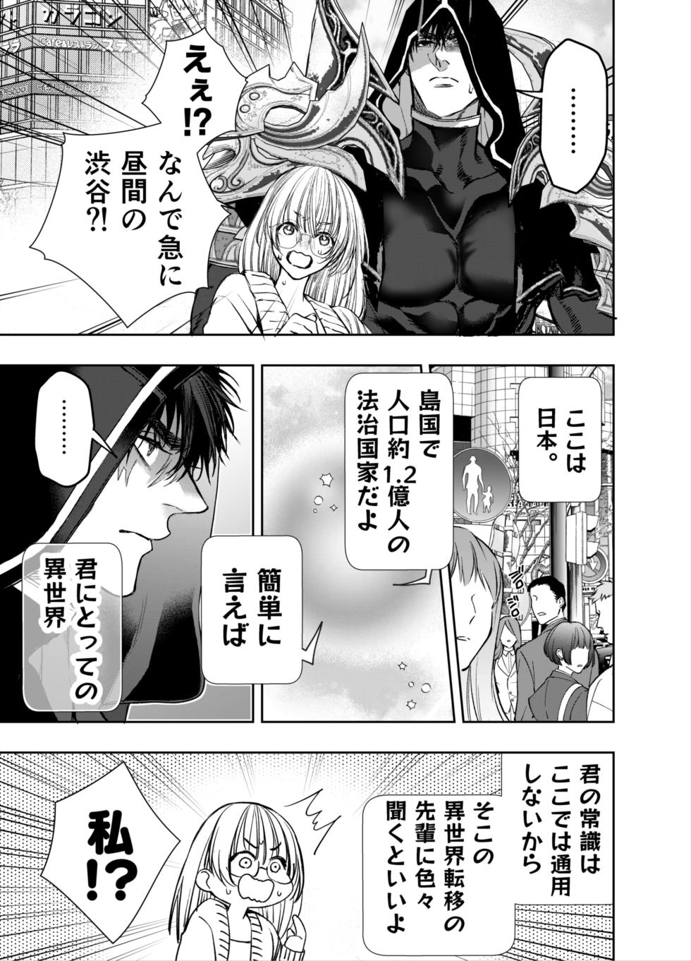 [AX (Itto)] Akazukin-kun kara wa Nigerarenai 2 - Page 18