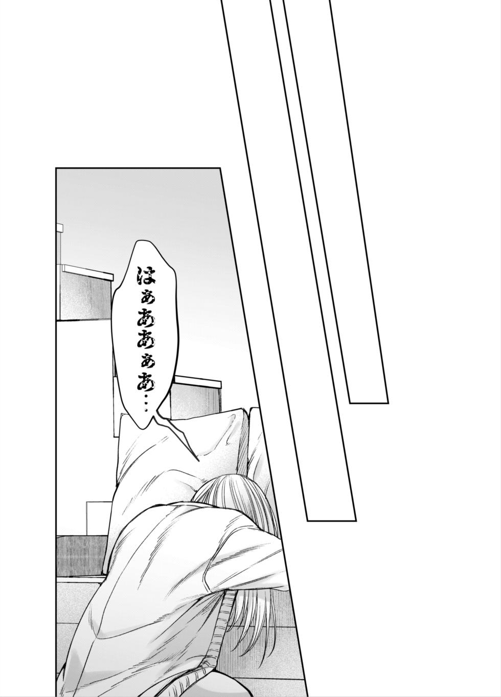 [AX (Itto)] Akazukin-kun kara wa Nigerarenai 2 - Page 27