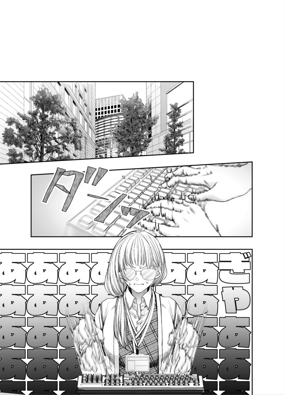 [AX (Itto)] Akazukin-kun kara wa Nigerarenai 2 - Page 38