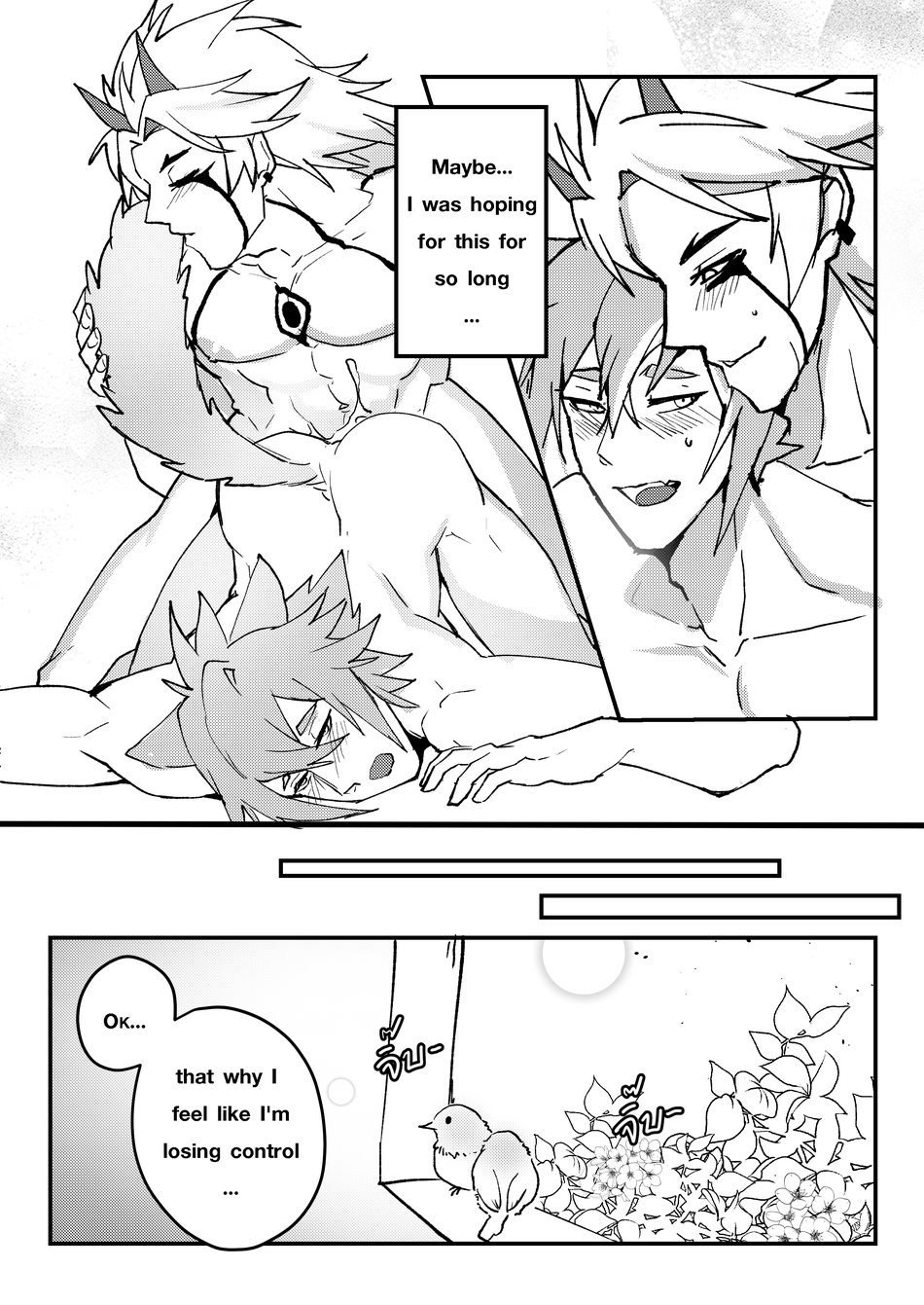 [DUZK] The Tail's Problem (Genshin Impact) - Page 30