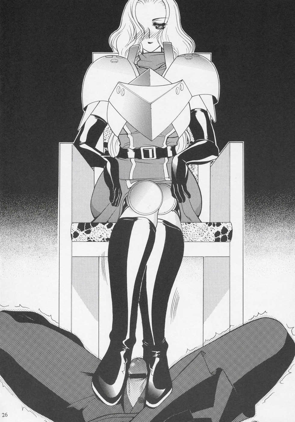 (C69) [SEMEDAIN G (Mizutani Minto, Mokkouyou Bond)] SEMEDAIN G WORKS vol.27 - Ichiroku (Samurai Spirits) - Page 25