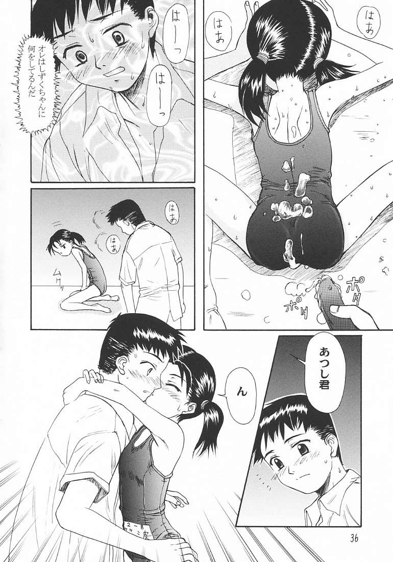 [Ootsuku Shouji (Shinjinkun)] Blue Water Splash!! Vol.18 - Page 35