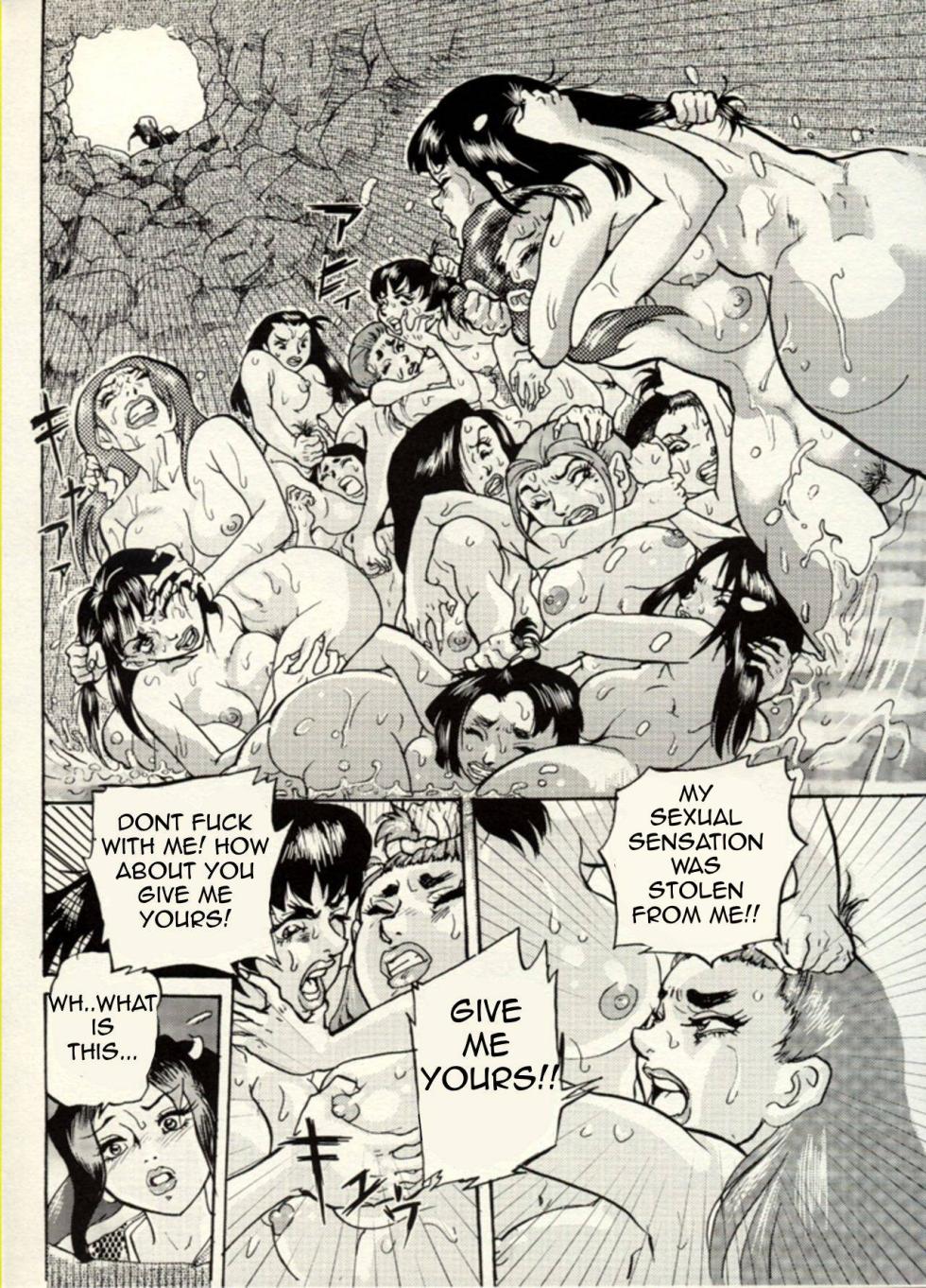 Nikudan Omon - Page 4