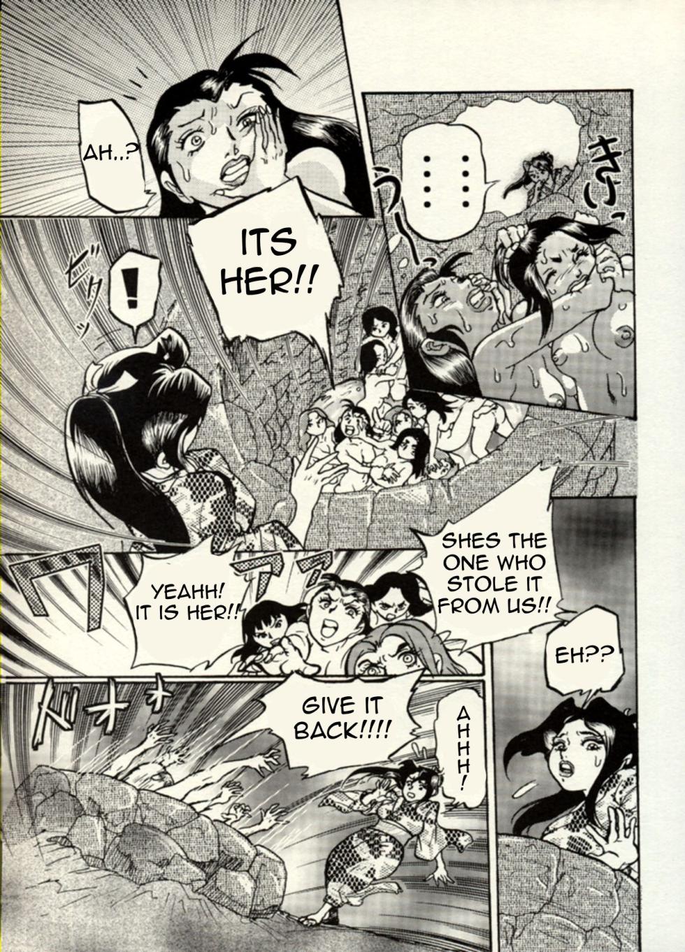 Nikudan Omon - Page 5