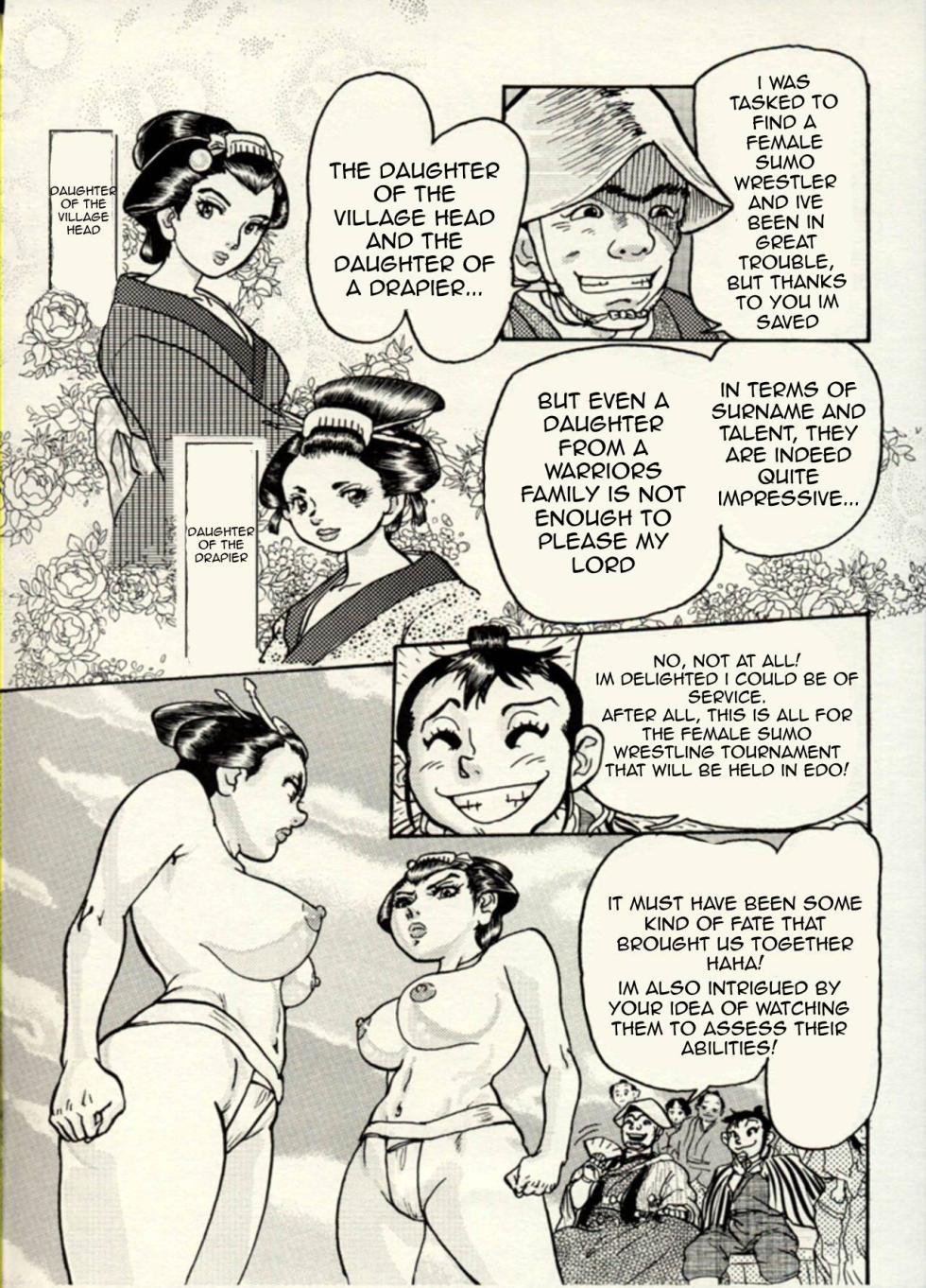 Nikudan Omon - Page 11