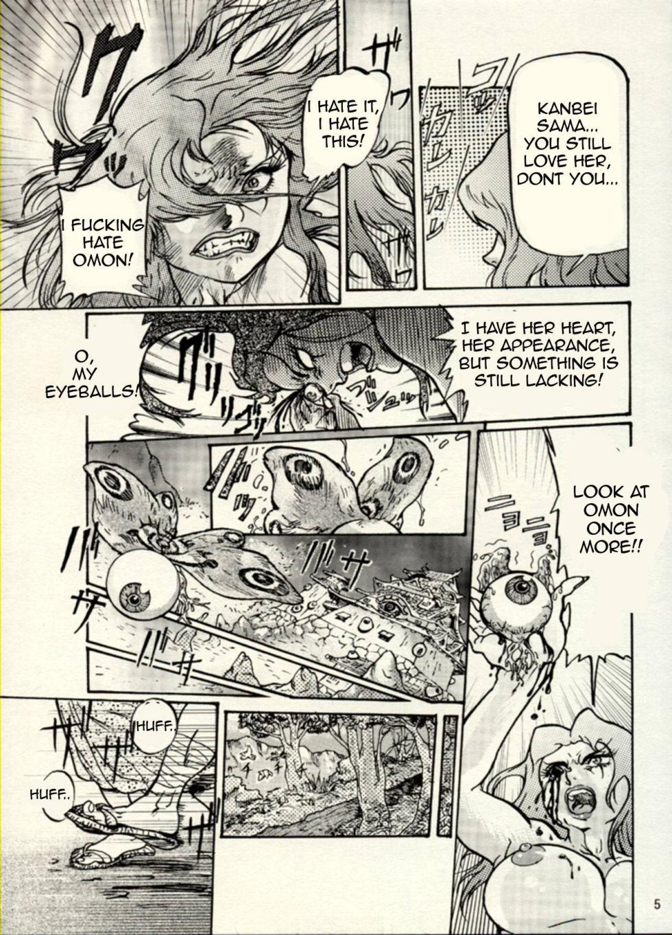 Nikudan Omon - Page 30