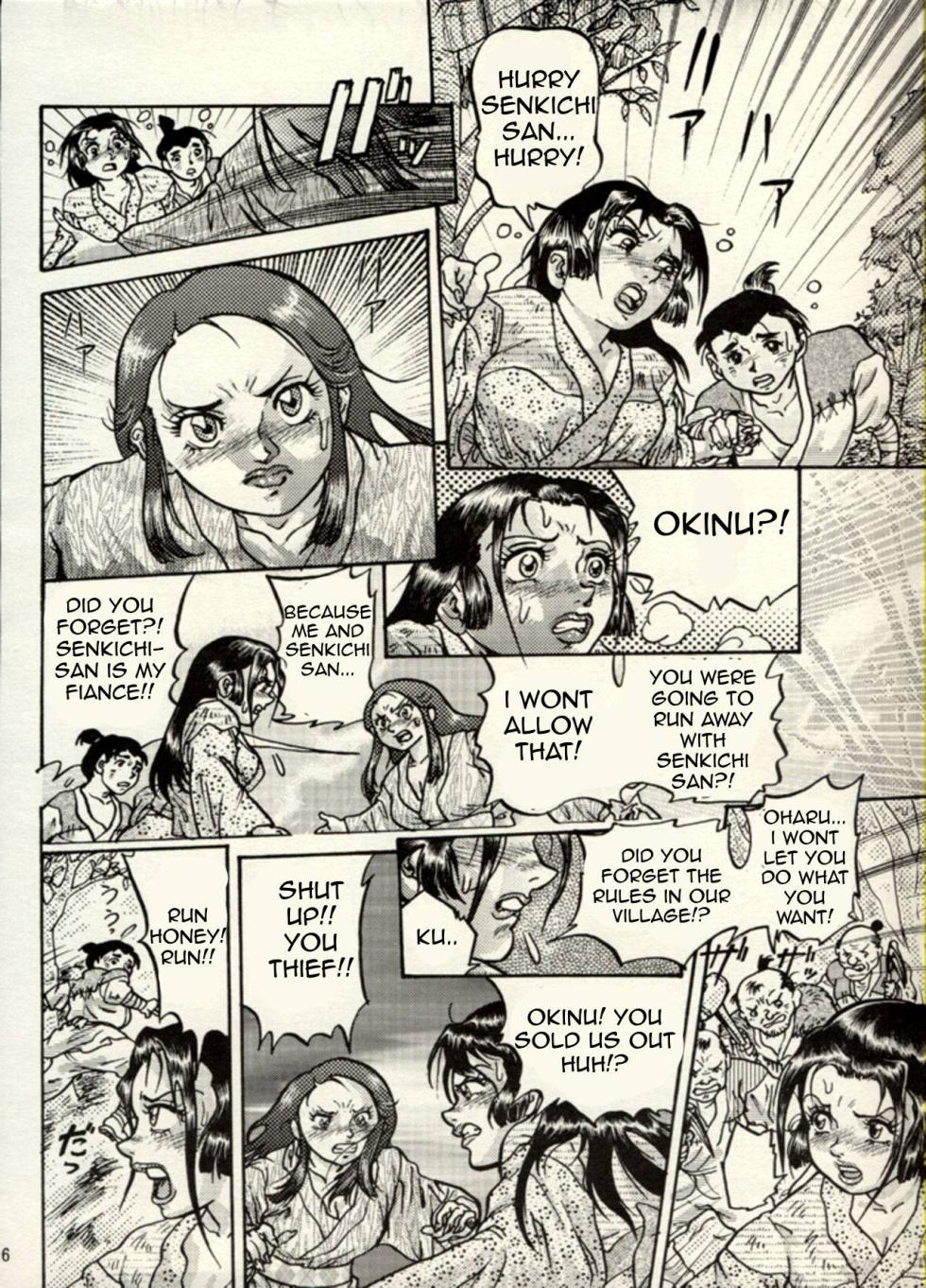 Nikudan Omon - Page 31