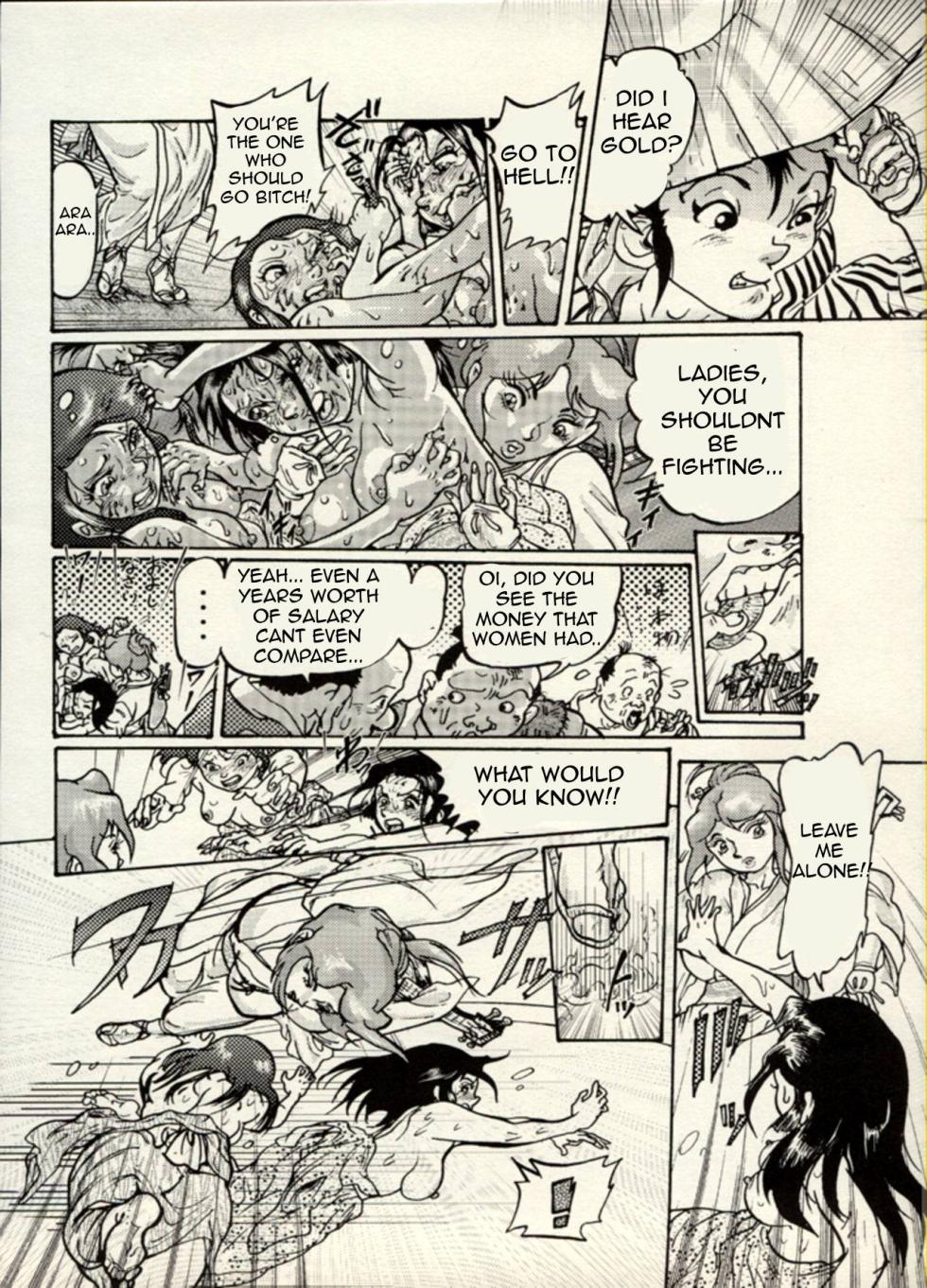 Nikudan Omon - Page 35