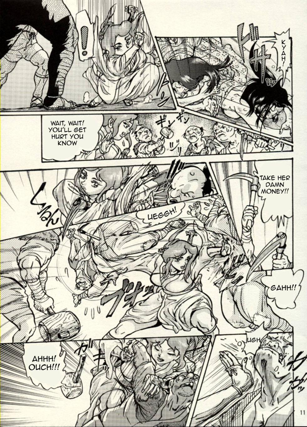 Nikudan Omon - Page 36