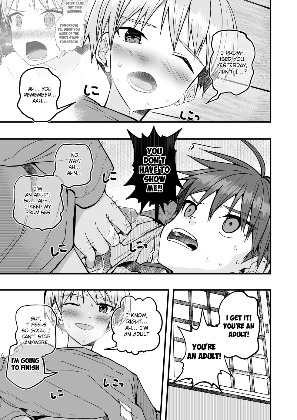 [Pfactory (Pikachurin)] Shota Sextet 6 [English] {Chin²} - Page 6