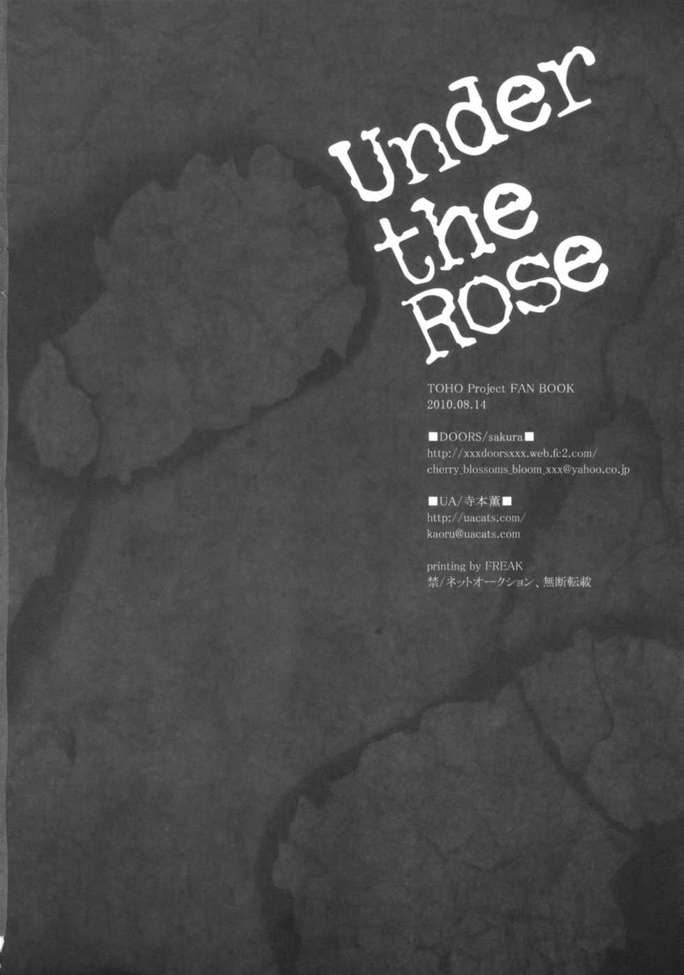 (C78) [DOORS, UA (sakura, Teramoto Kaoru)] Under the Rose (Touhou Project) - Page 34