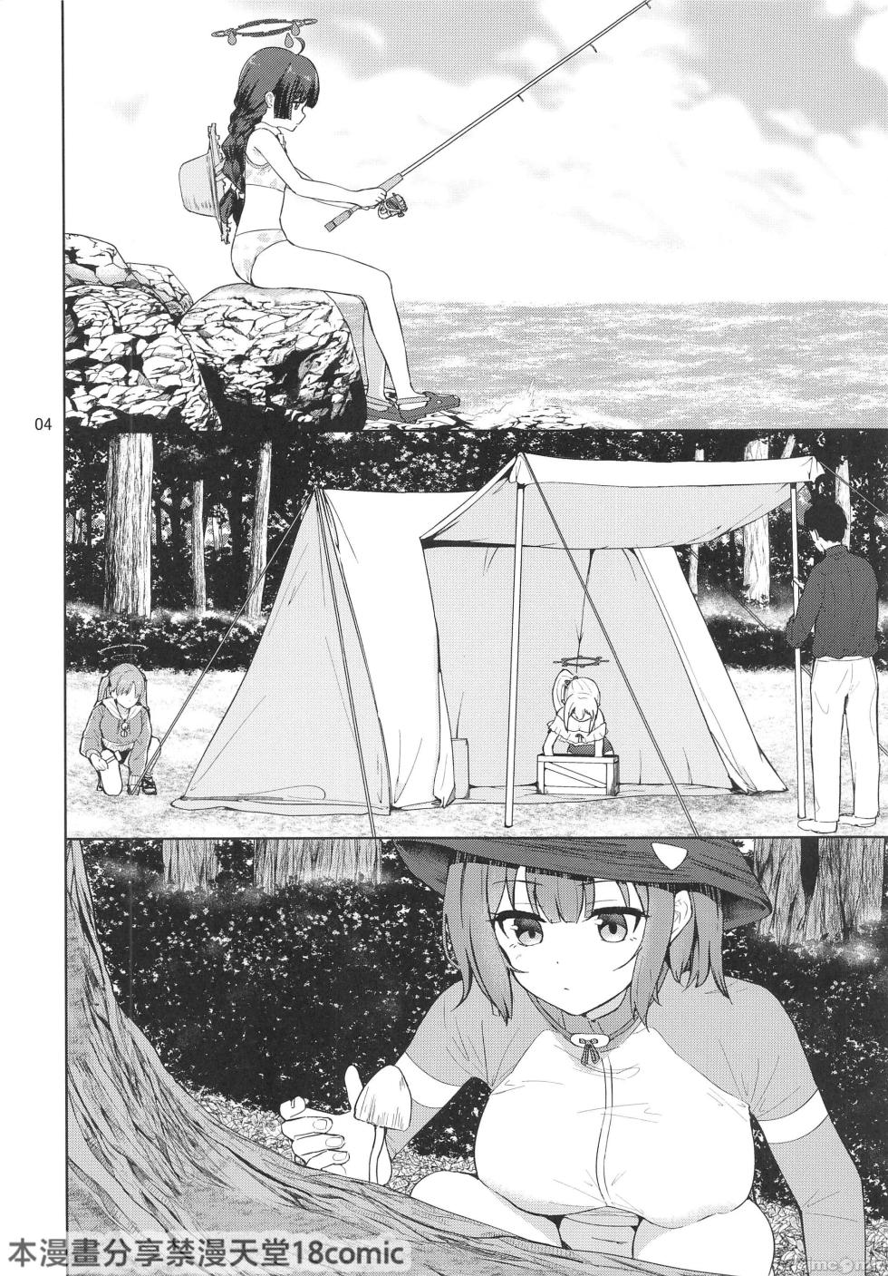 (C103) [manymanyrain (Amagasa Ikuta)] Usagi to Watashi no Hyouryuu Nikki  (Blue Archive) [Chinese] [禁漫漢化組] - Page 5