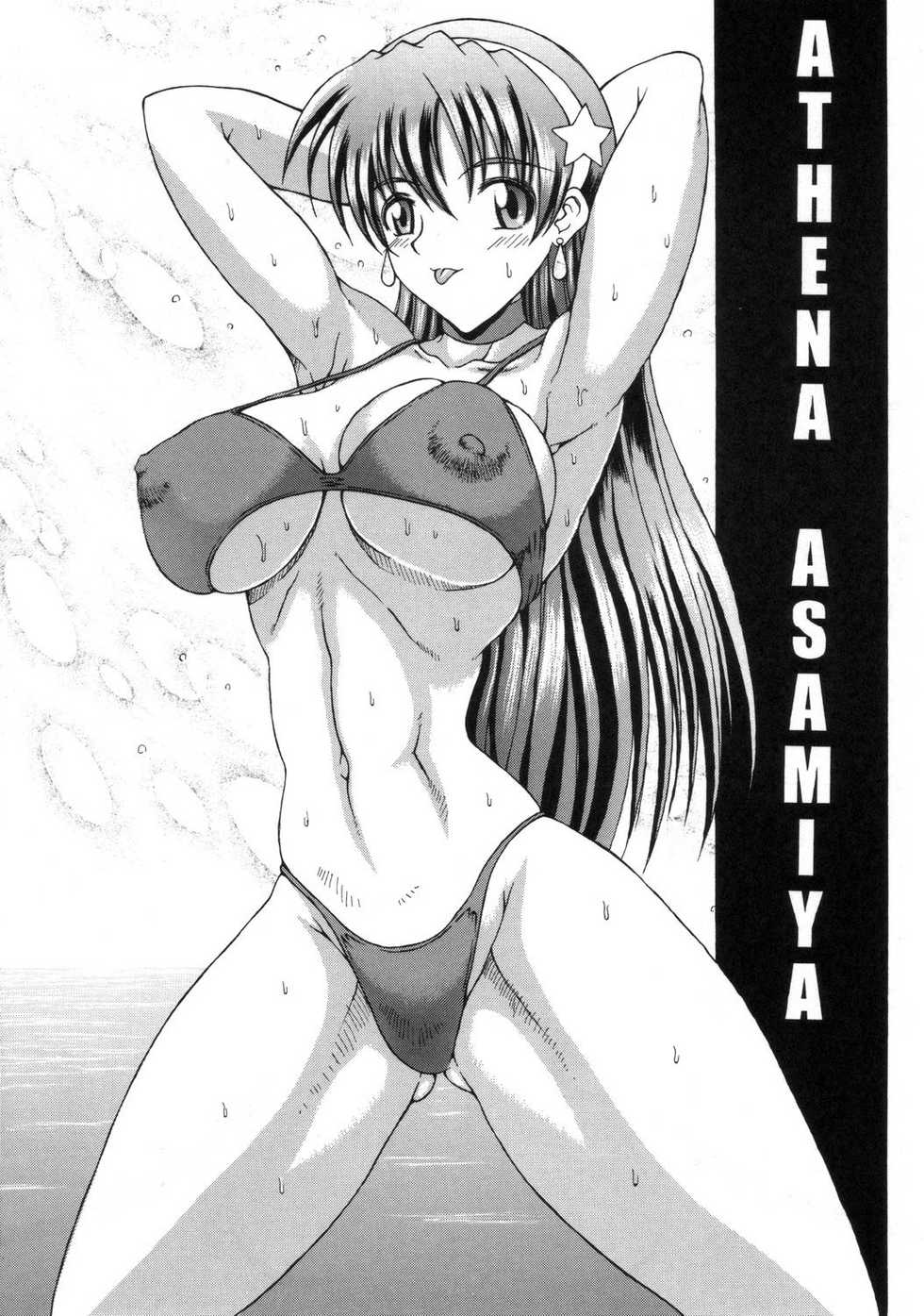 (ComiComi11) [SHD (Buchou Chinke)] MVS vol.3 (Various) [English] [Little White Butterflies] - Page 20