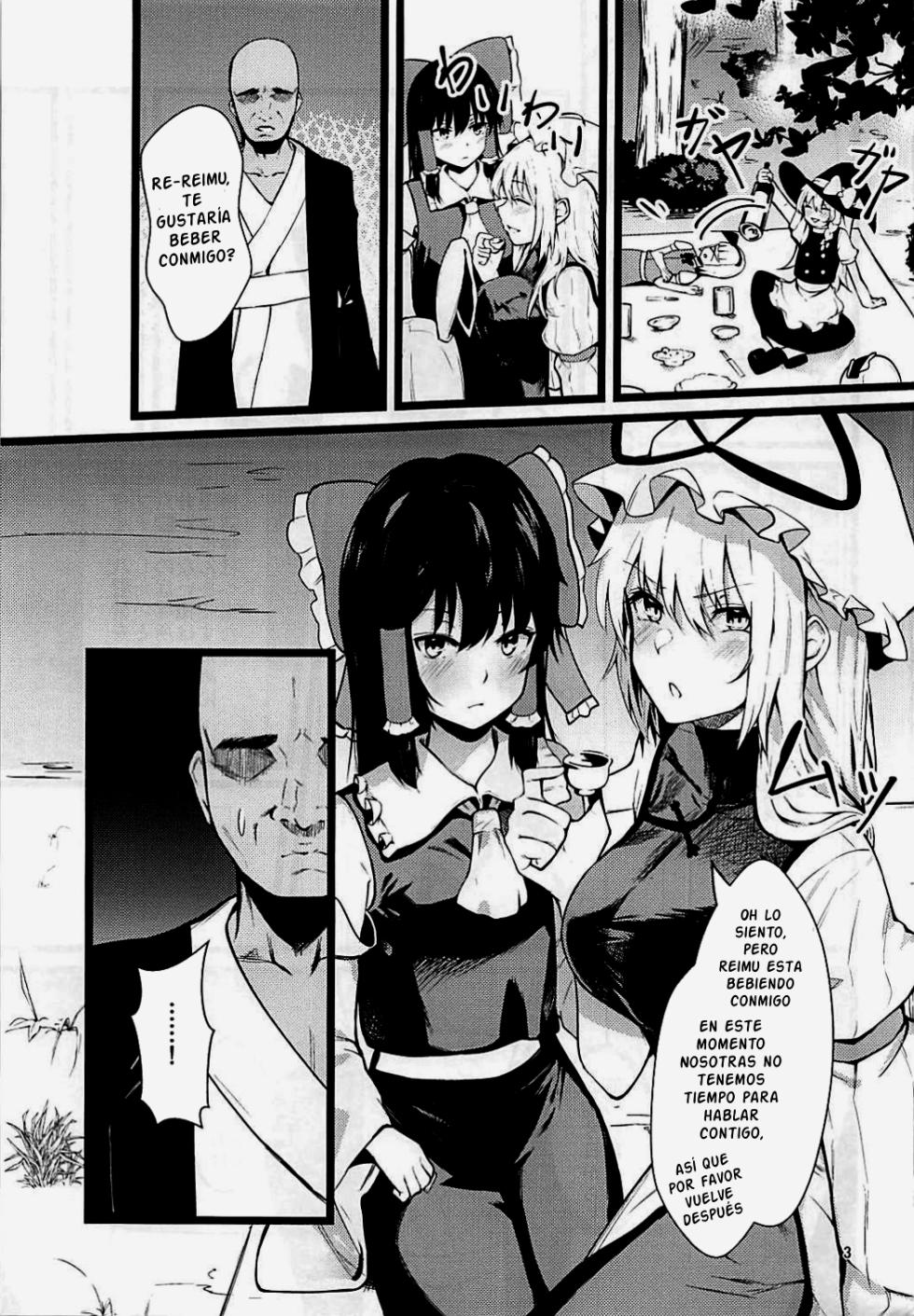 (C94) [Imasori Dondai (Us Them)] Yakumo Yukari Saimin Nikubenki-ka (Touhou Project) [Spanish] [PolyGarde-K] - Page 2