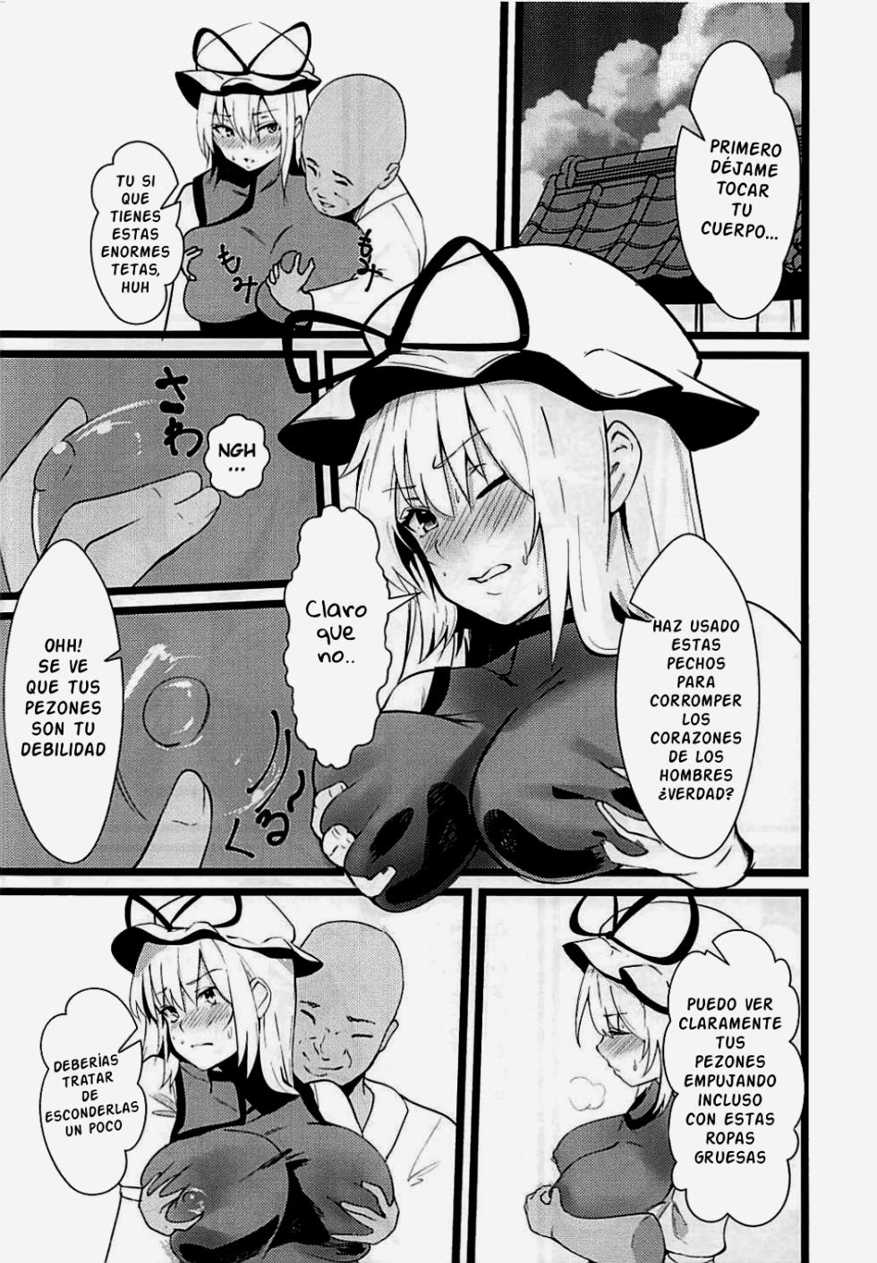 (C94) [Imasori Dondai (Us Them)] Yakumo Yukari Saimin Nikubenki-ka (Touhou Project) [Spanish] [PolyGarde-K] - Page 5