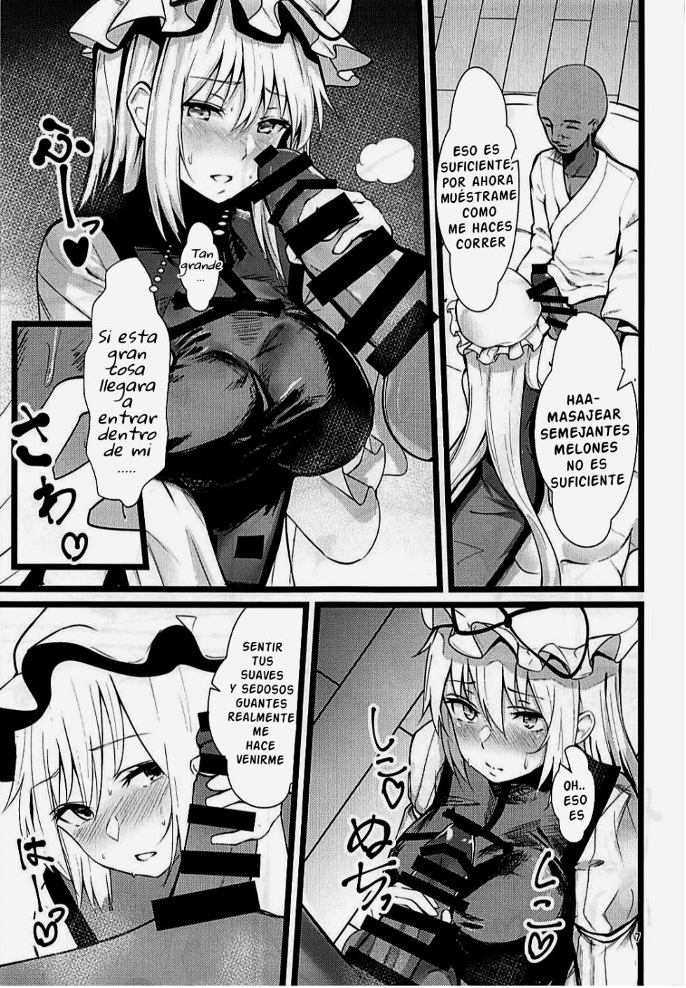 (C94) [Imasori Dondai (Us Them)] Yakumo Yukari Saimin Nikubenki-ka (Touhou Project) [Spanish] [PolyGarde-K] - Page 6
