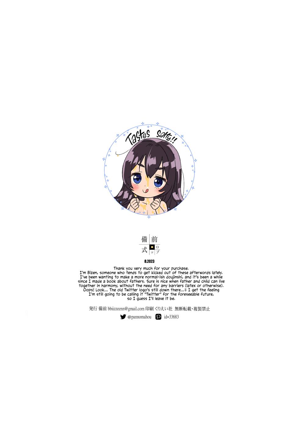 [Bizensiki Roroppu (Bizen)] Chichi + Musume + Sex = | Father + Daughter + Sex = [English] [head empty] [Digital] - Page 28