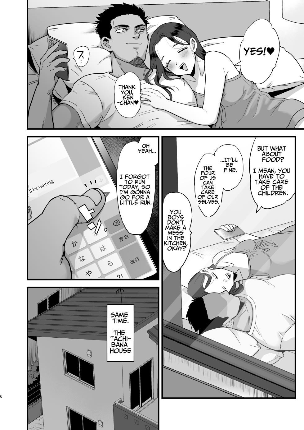 [sinistra (Eda)] Moto Doukyuusei no Sefure Hageshime-Suki no Ryouko-san. | My Former Classmate FWB ~Ryouko Loves It Rough~ [English] [Solid Rose] [Digital] - Page 6