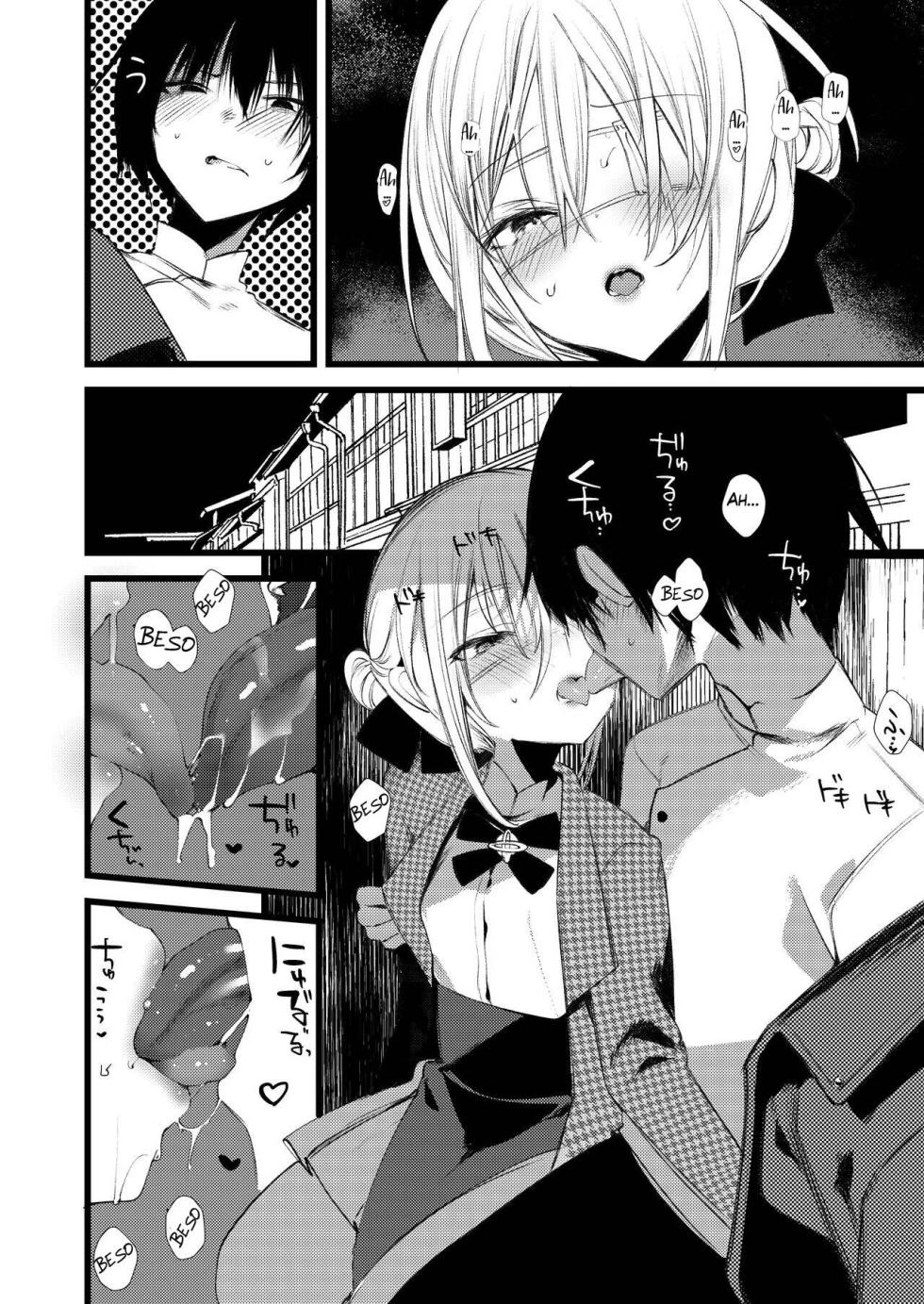[111 Touban (1-gou)] Youichi to Onani Suru Hon [Spanish] [Flat is justice!] [Digital] - Page 28