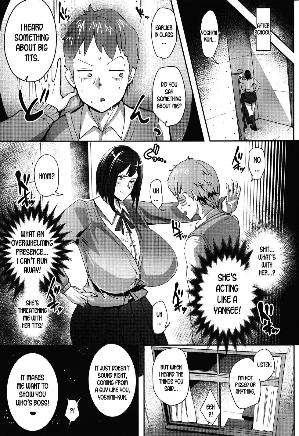 [Three M(mumumu)] Minami-san Sensational (Kari) [desudesu] - Page 4