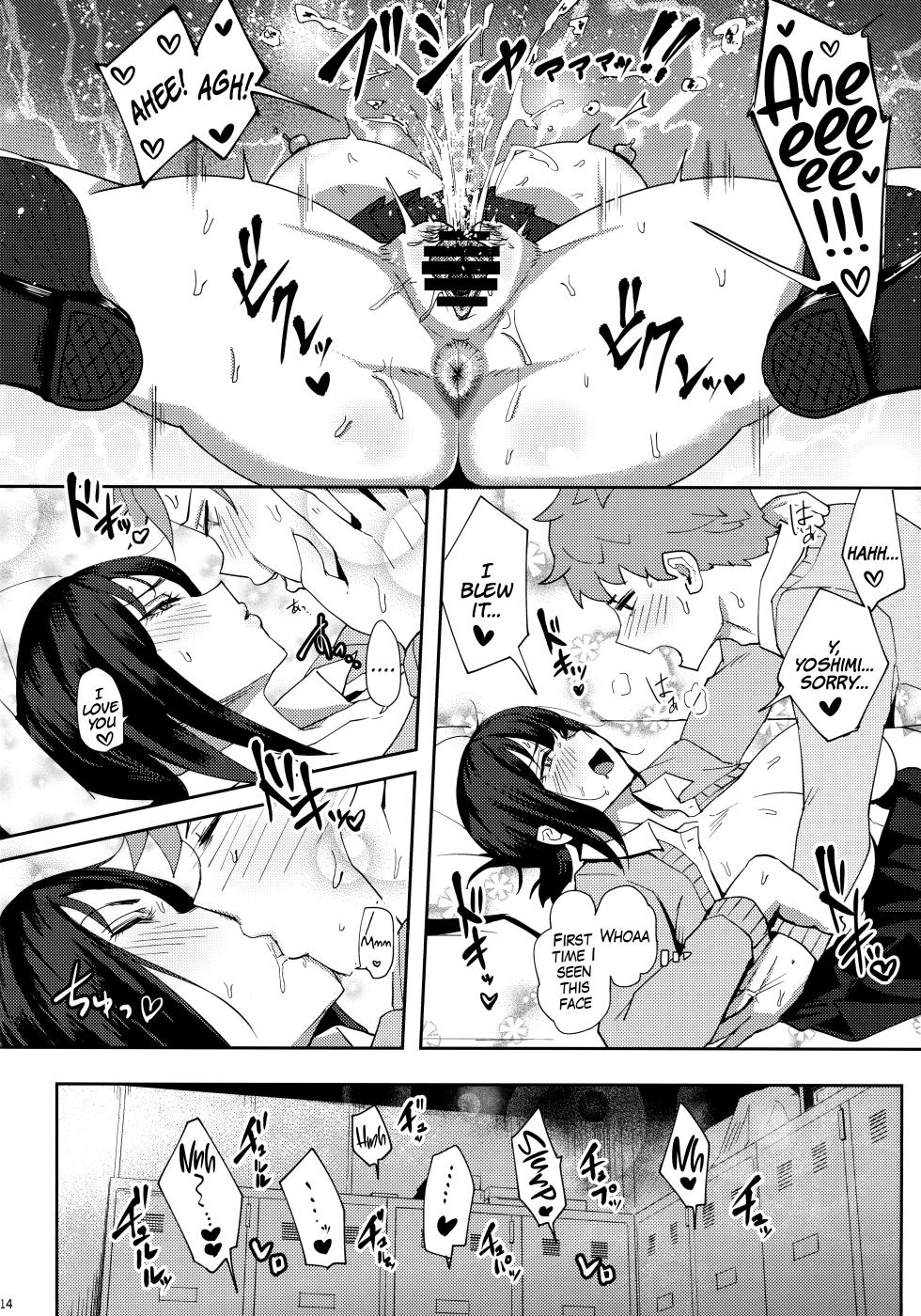 [Three M(mumumu)] Minami-san Sensational [CKCT] - Page 13