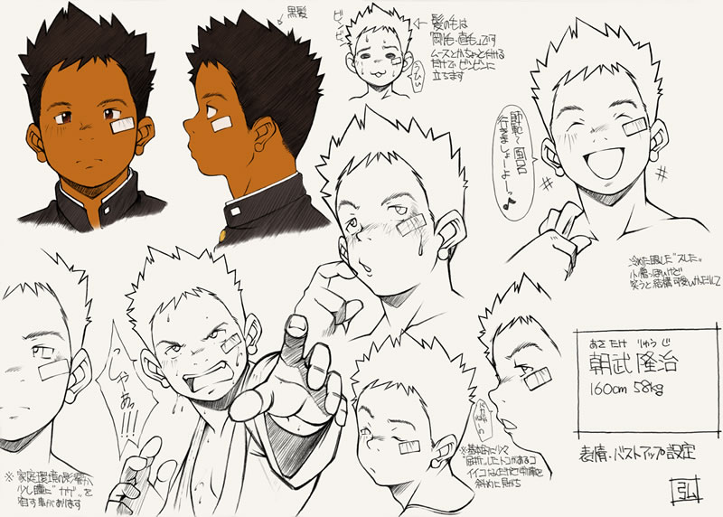 [KOWMEIISM (Kasai Kowmei)] Shitei Kanzenban - Page 29