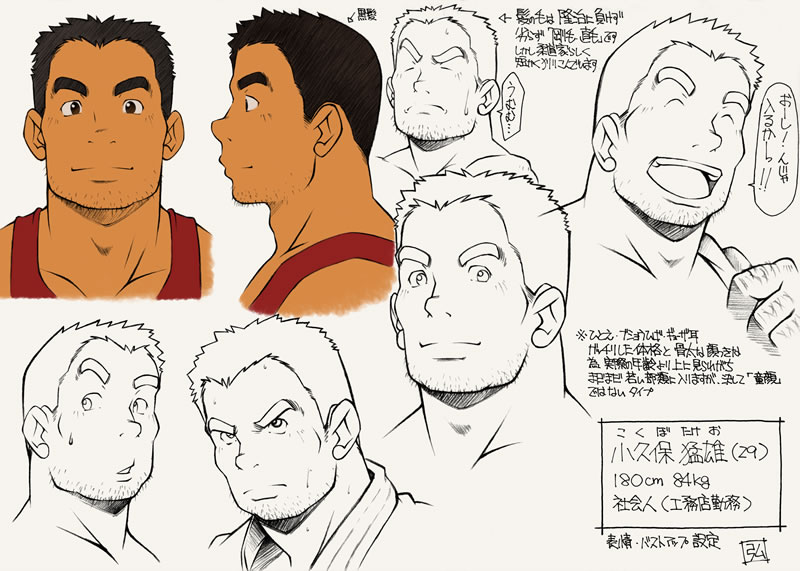 [KOWMEIISM (Kasai Kowmei)] Shitei Kanzenban - Page 30