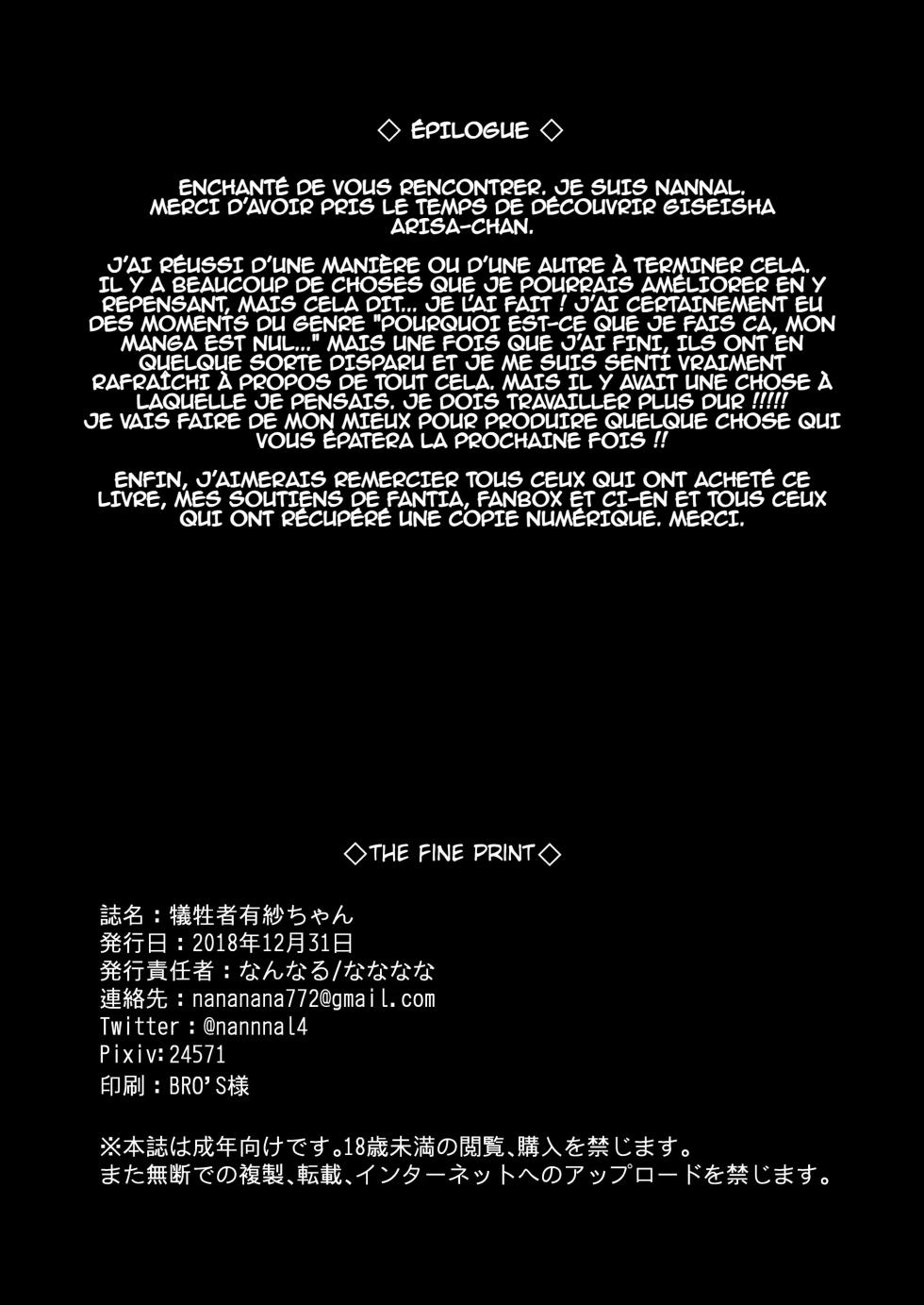 [Nananana (Nannal)] Giseisha Arisa-chan [French] [Harmit] [Digital] - Page 22