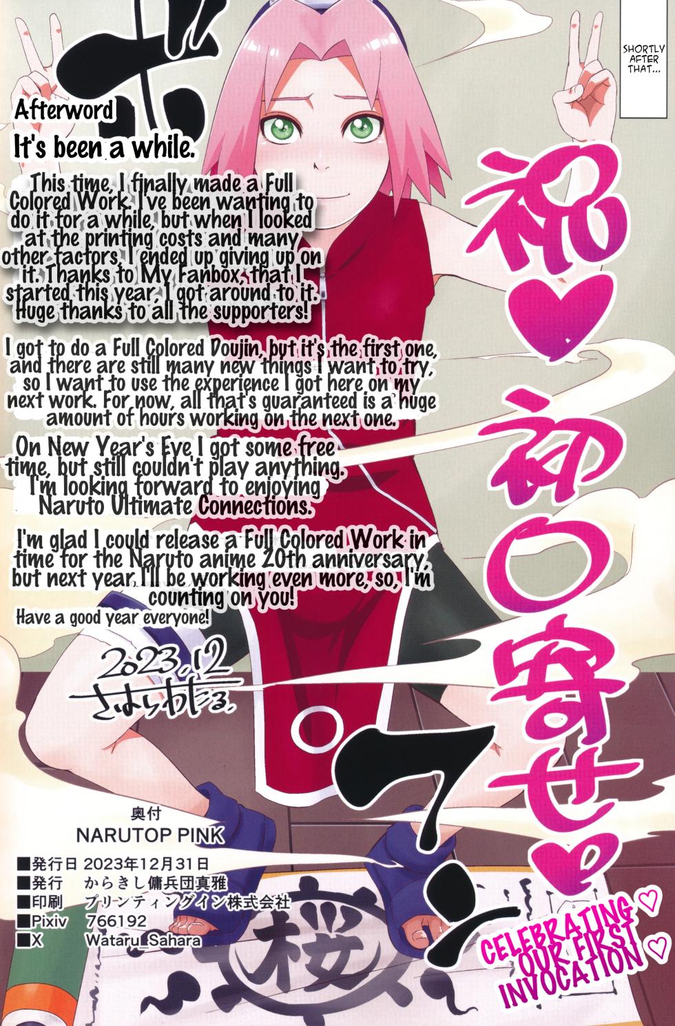 (C103) [Karakishi Youhei-dan Shinga (Sahara Wataru)] NARUTOP PINK (Naruto) [English] [Sva] - Page 23