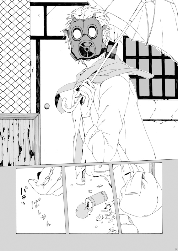 [Daikaisou (Azuma Yoshihiko)] Dekisokonai wa dareda | 失败品到底是谁呢 (DRAMAtical Murder) [Chinese] [莉赛特汉化组] [Digital] - Page 14