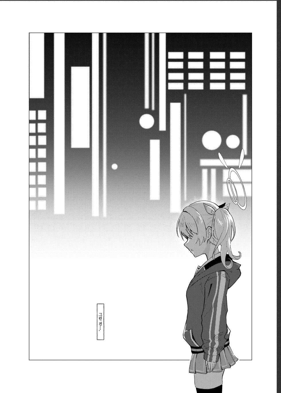 [Strand∞ (Kujo Shima)] Koi to Yoshimi, Tokidoki Sweets | 사랑과 요시미, 두근두근 디저트 (Blue Archive) [Korean] [Team Edge] [Digital] - Page 11