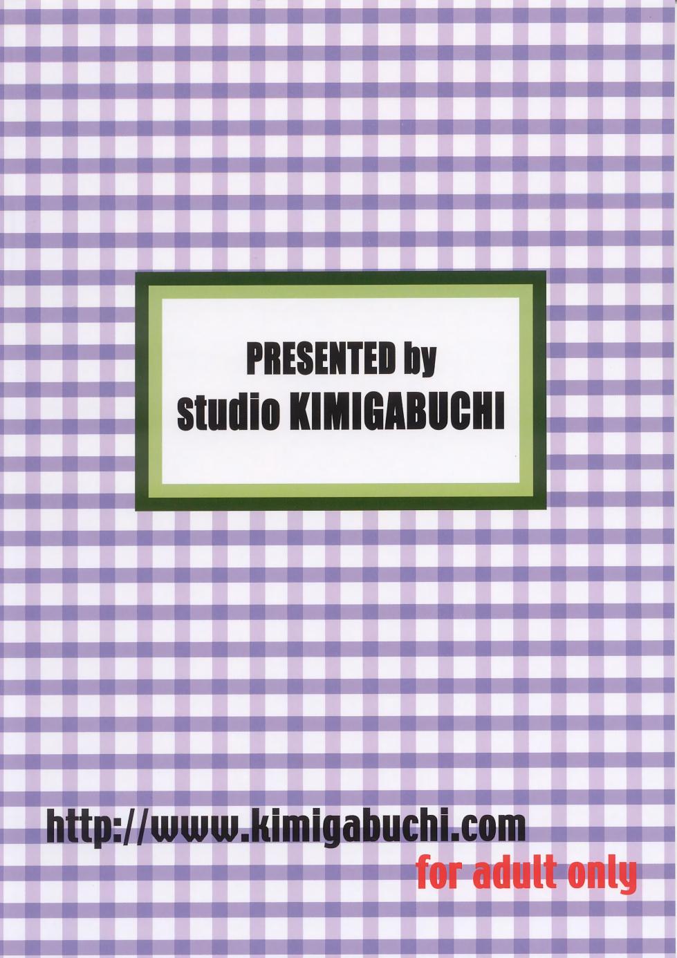 (C63) [Studio Kimigabuchi (Entokkun)] Ja Ja Ja Ja Japan 1 | 재재재재 재빵 1 (Yakitate!! Japan) [Korean] - Page 36