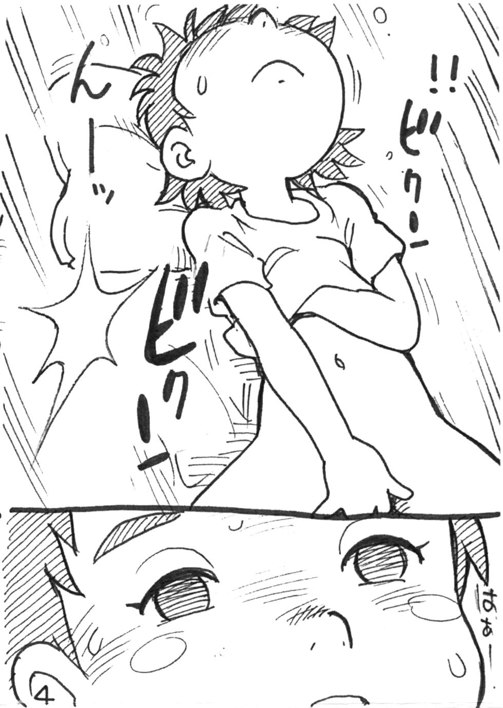 (C103) [Shinsekai Soukensha (Asari Yoshitoo)] The Imaginary Bed Buddy -Nijiura no Roger- - Page 4